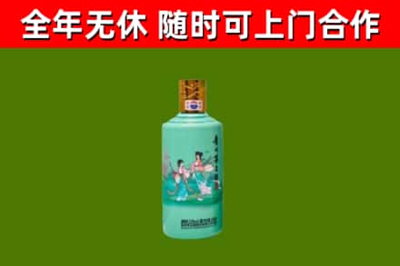 朝阳回收节气茅台酒